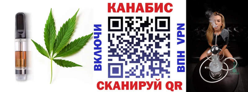 Canna-Cookies марихуана  Липки 