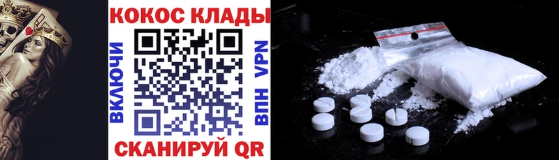 Cocaine Fish Scale  Липки 