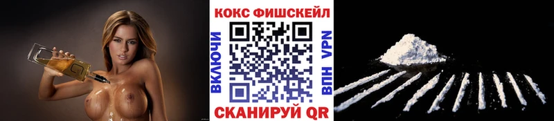 COCAIN 97% Липки