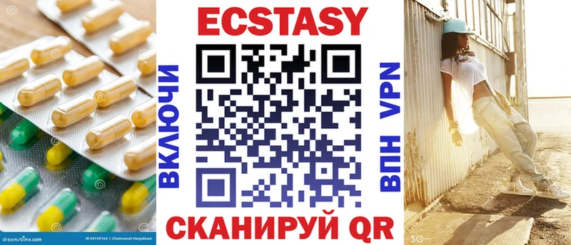 ЭКСТАЗИ Cube  Липки 