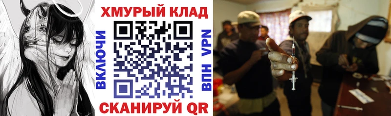 omg онион  наркошоп  Липки  Героин хмурый 