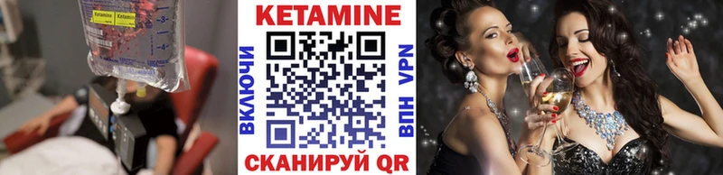 КЕТАМИН ketamine  закладка  MEGA tor  Липки 