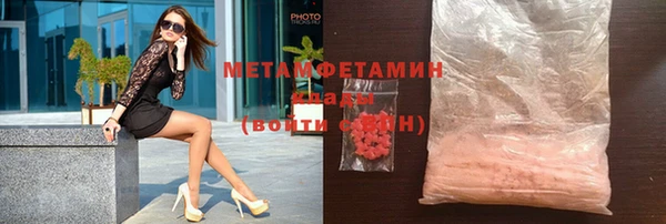 ГАЛЛЮЦИНОГЕННЫЕ ГРИБЫ Покров