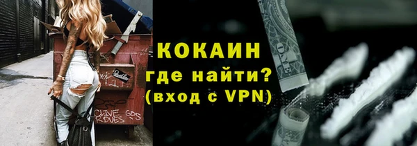 мефедрон Алзамай