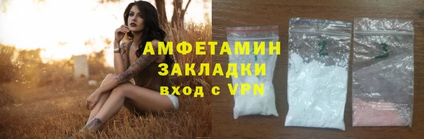 мефедрон Алзамай