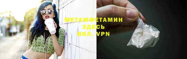 мефедрон Алзамай