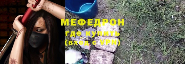 а пвп мука Пересвет
