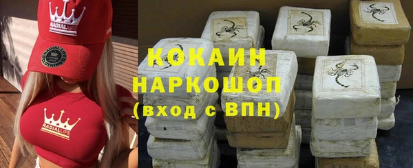 кокаин премиум Алексеевка