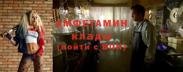кокаин премиум Алексеевка