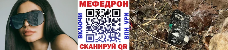 Мефедрон 4 MMC  MEGA рабочий сайт  Липки 