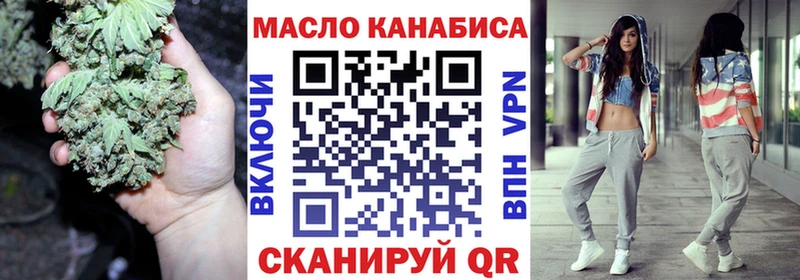ТГК гашишное масло Липки
