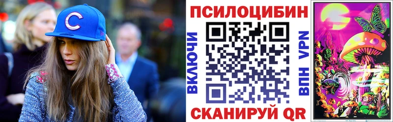 Галлюциногенные грибы Cubensis  Липки 