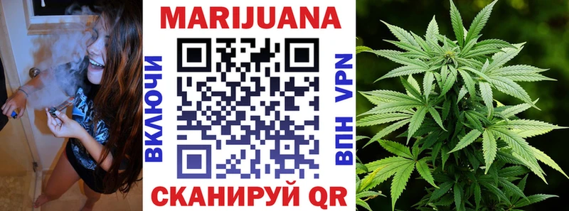 Каннабис конопля Липки